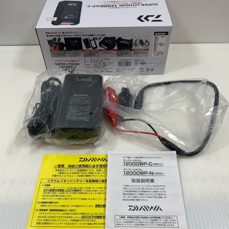  DAIWA ダイワ  バッテリー スーパーリチウム12000WP-C 