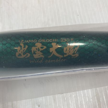  WILD GAMBLER ルアー ペンシル 出雲大蛇230F 