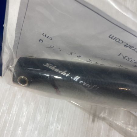  kikuchi m craft  ルアー ポッパー バブルスイマー210 未使用品(S)