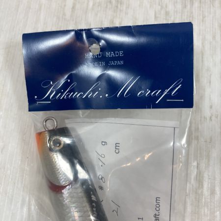  kikuchi m craft  ルアー ポッパー バブルスイマー210 未使用品(S)