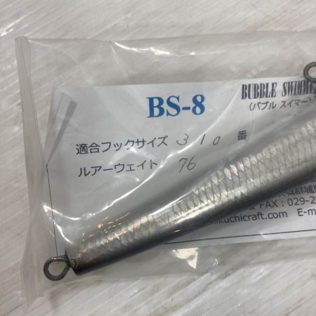  kikuchi m craft  ルアー ポッパー バブルスイマー210 未使用品(S)