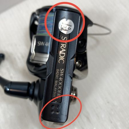  SHIMANO シマノ スピニングリール 20ストラディックSW4000HG  04241