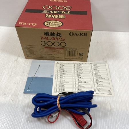  SHIMANO シマノ 電動リール 08電動丸3000プレイズ 02314