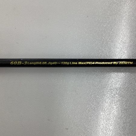 ZENITH ゼニス ロッド ルアーロッド  零式60B-3