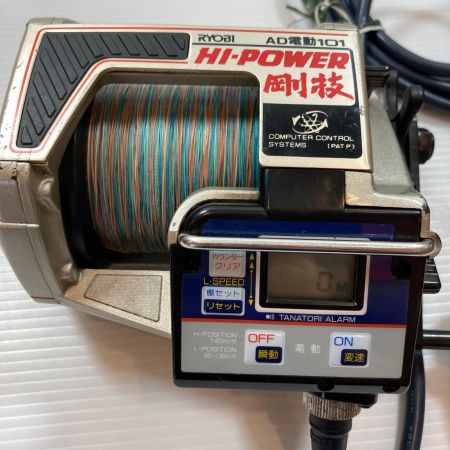 RYOBI リョービ 電動リール ハイパワー剛技 AD101 - 中古