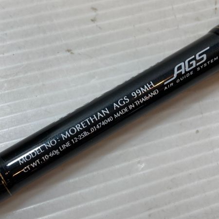  DAIWA ダイワ  ルアーロッド モアザン ブルーバッカー AGS 99MH 01474040