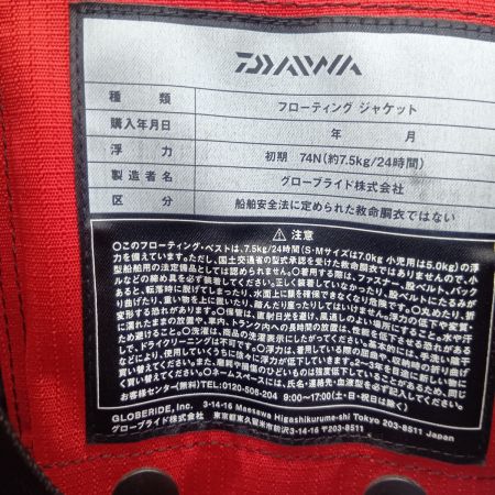 DAIWA ダイワ ライフジャケット DF-6406