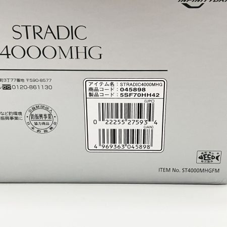  SHIMANO シマノ STRADIC ハンドルカスタム 23 ストラディック 4000MHG 045898 スピニングリール