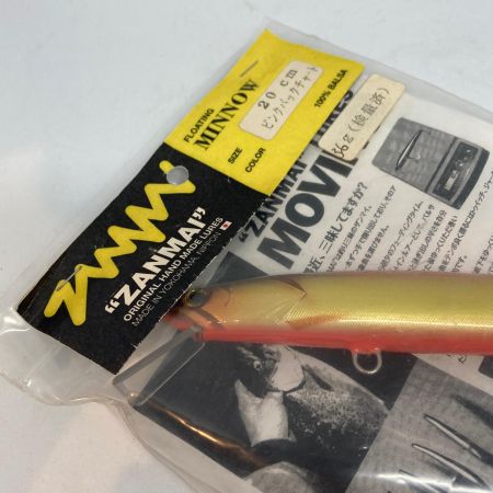  ZANMAI ルアー ミノー  20cm