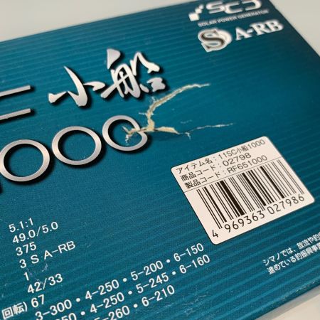  SHIMANO シマノ 電動リール  11SC小船 1000 程度A 箱・取説付 02798