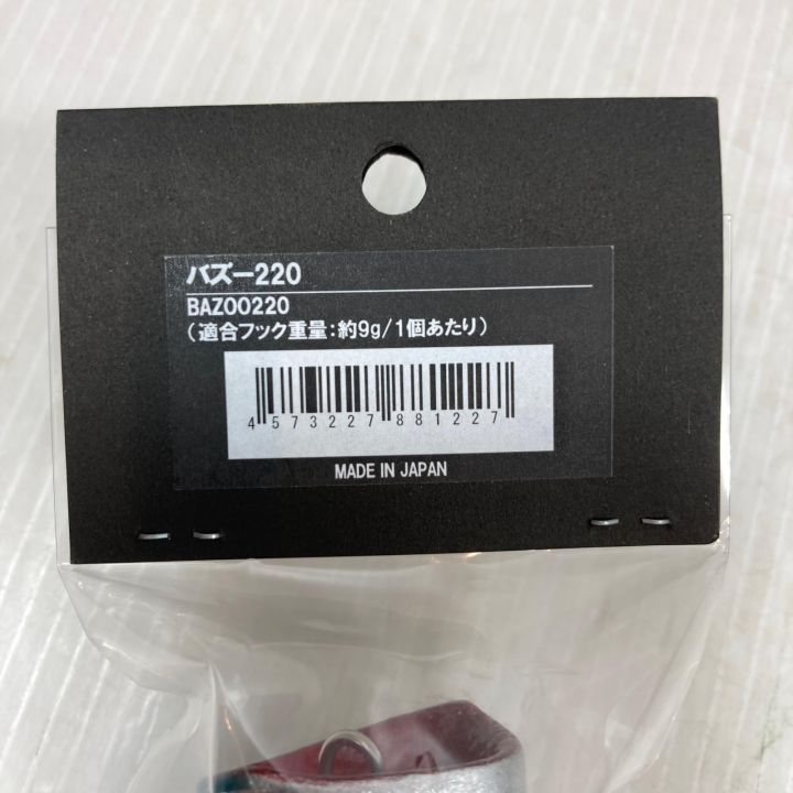 CBONE バズー220 新品未使用 CB ONE BAZOO SLIM（バズースリム）220 ※2022年4月以降 CB ONE