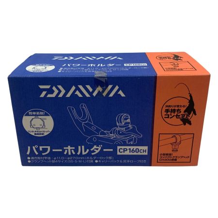  DAIWA ダイワ 釣り小物 ロッドホルダー パワーホルダーCP160CH 