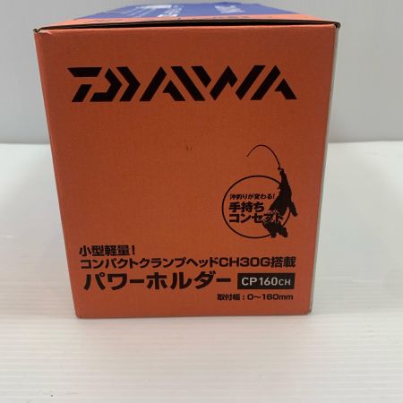  DAIWA ダイワ 釣り小物 ロッドホルダー パワーホルダーCP160CH 