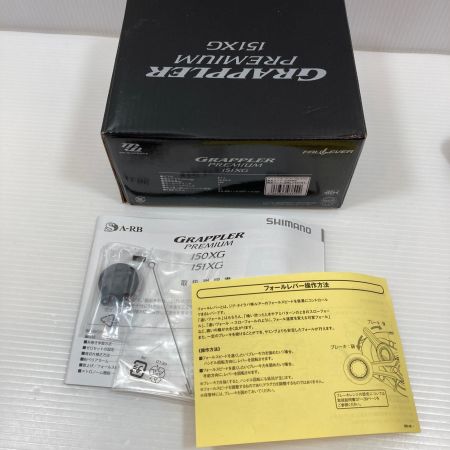  SHIMANO シマノ  ベイトリール 18グラップラープレミアム151XG  03899
