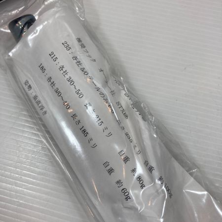  FLASH UNION ルアー ポッパー ガッツステイナー185 未使用品(S)