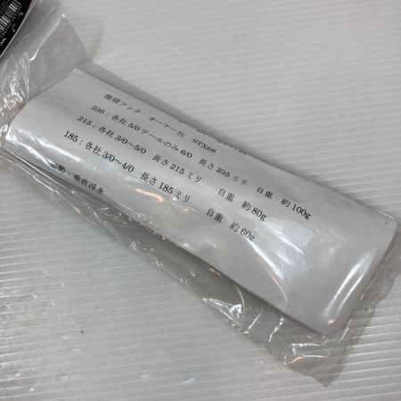  FLASH UNION ルアー ポッパー ガッツステイナー185 未使用品(S)