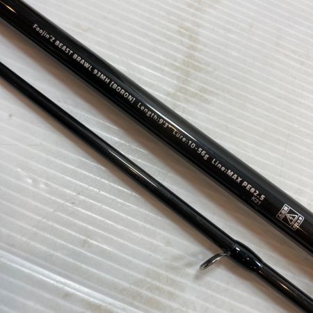  APIA ルアーロッド 風神z ビーストブロウル 93MH 