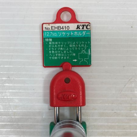  KTC ケーティーシー 工具 ハンドツール ソケットセット 10個セット ソケットホルダー付き BT4