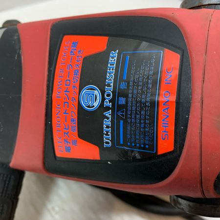  信濃機販 研磨工具 ポリッシャー コード式 100v 0201 SI-430E レッド