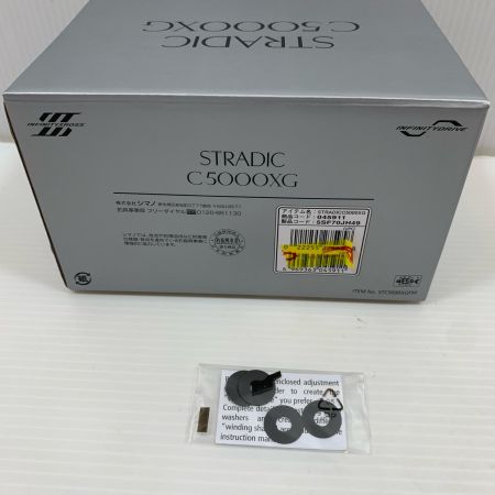  SHIMANO シマノ  スピニングリール 23ストラディック C5000XG  045911