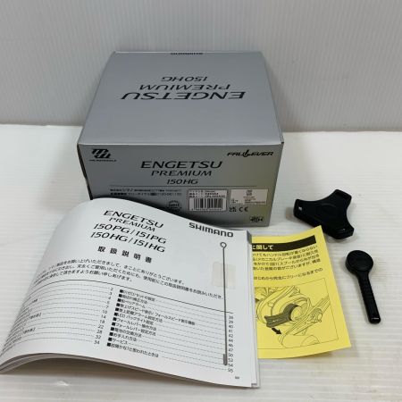  SHIMANO シマノ ベイトリール 23エンゲツプレミアム 150HG  045454