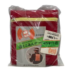 ττ 橋本産業 釣り服飾 ミニあんか レッド Sランク