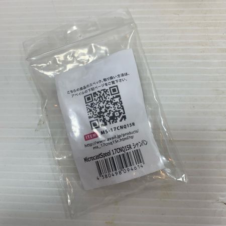  Avail リール　スプール  17 カルカッタコンクエスト BFS用 17CNQ15R