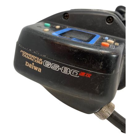  DAIWA ダイワ 電動リール  パワフルタナコンGS-80速攻 