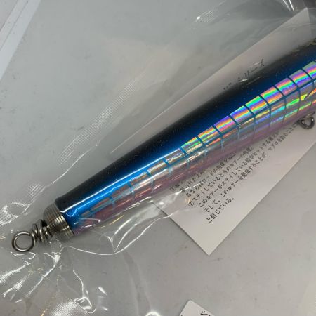  SOULS ソウルズ ルアー  鮪山 220-125g 