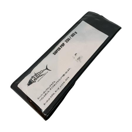  GUSTON ルアー ポッパー  スーパーポップ230