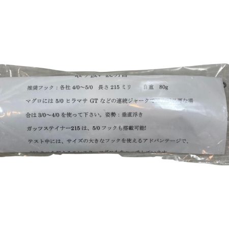  flash union ルアー ポッパー ガッツステイナー215 