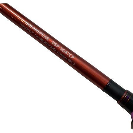  CrazyOcean オフショアロッド オーシャンスピア OSP-SG47CP