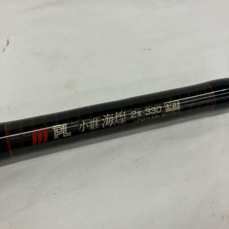 NFT 磯竿　パワーループ　小継
