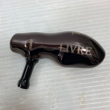  LIVRE ハンドルノブ  TB-1
