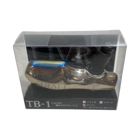  LIVRE ハンドルノブ  TB-1