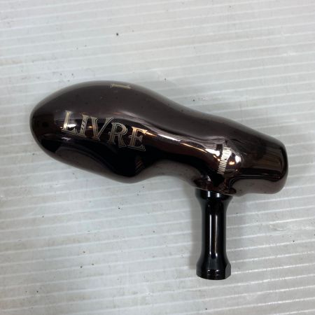  LIVRE ハンドルノブ  TB-1