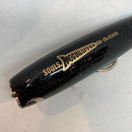  SOULS ソウルズ ポッパー  モグラッパー150-75g キズ有