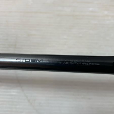  SHIMANO シマノ ロッド ルアーロッド 26ルナミス S106 275417