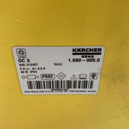  KARCHER ケルヒャー 工具関連用品 クリーナー コード式 100v OC3 イエロー