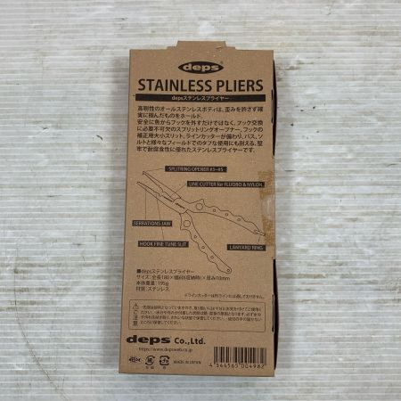  deps プライヤー  STAINLESS PLIERS 