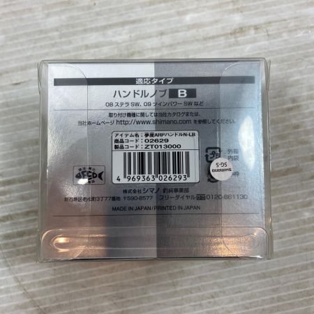  SHIMANO シマノ スピニングリール  20ステラSW 20000PG  箱付 007093 純正ノブ付 04081