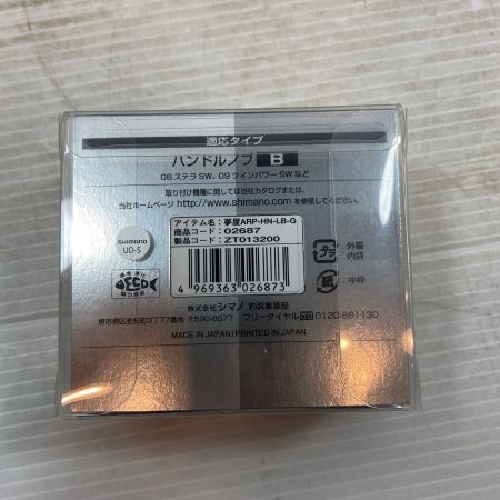  SHIMANO シマノ スピニングリール  20ステラSW 18000HG  箱付 013355 純正ノブ付 04080