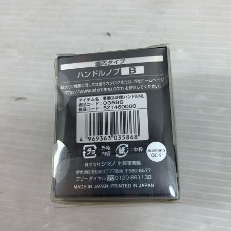  SHIMANO シマノ スピニングリール  19ステラSW 14000XG  箱付 307248 純正ノブ付 03968