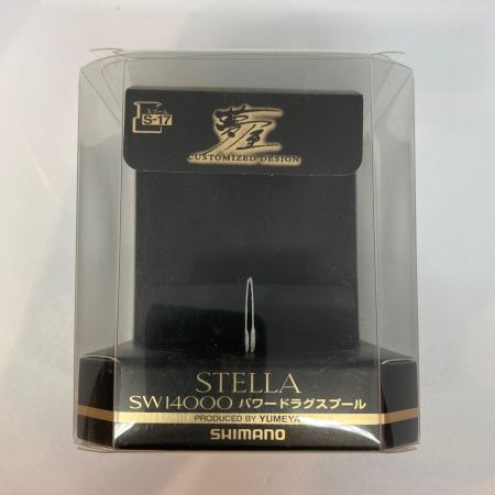  SHIMANO シマノ スプール  夢屋 13ステラSW 14000 パワードラグスプール  03140