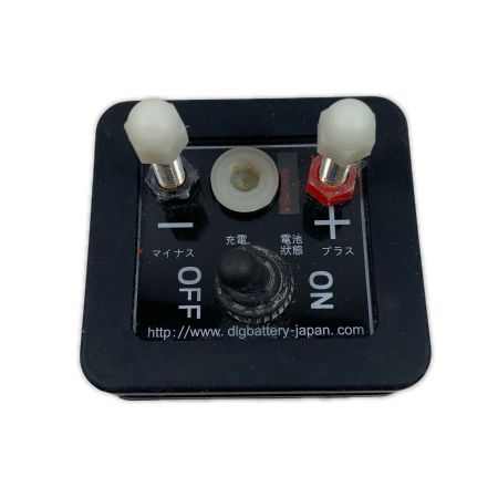  八洲電業株式会社 バッテリー  DLG-FC10A