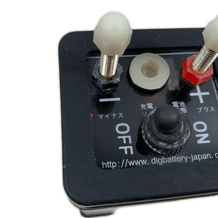  八洲電業株式会社 バッテリー  DLG-FC10A