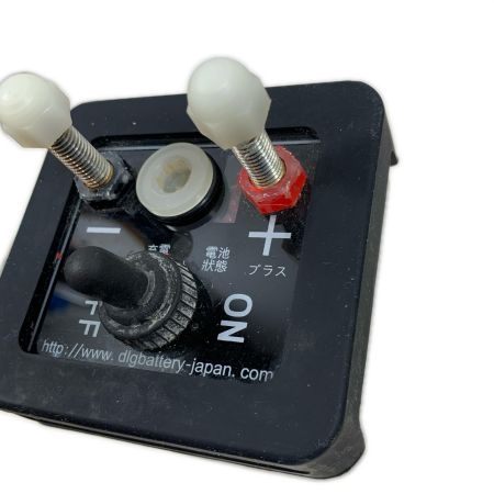  八洲電業株式会社 バッテリー  DLG-FC10A