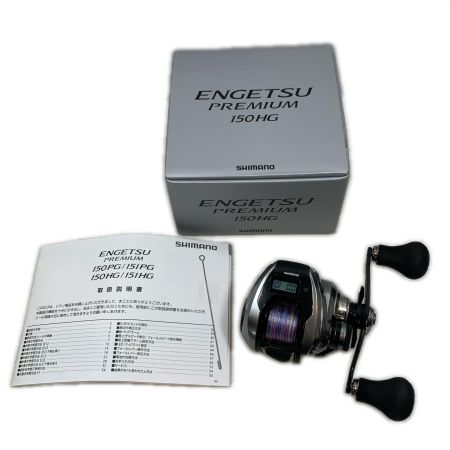  SHIMANO シマノ ベイトリール  23エンゲツプレミアム 150HG  045454