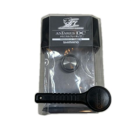  SHIMANO シマノ 釣り用品 ベイトリール 夢屋ブレーキノブ付き 04264