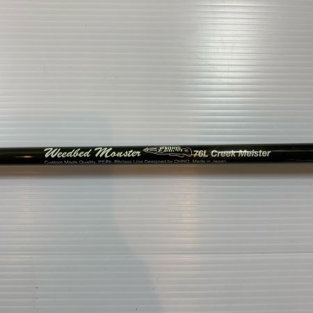 おおの 釣り用品 ロッド ルアーロッド おおの ウィードヘッドモンスター 76L クリークマイスター